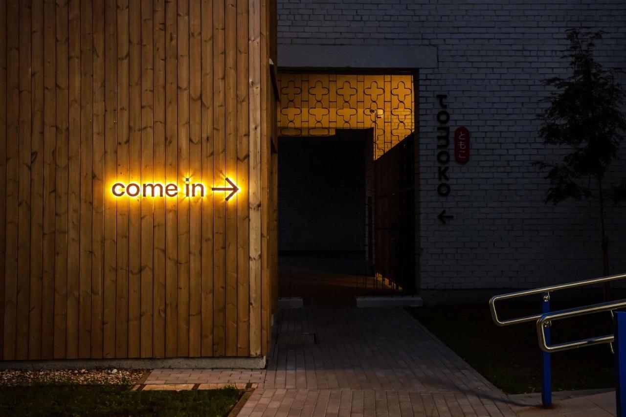 Tech Spa Coliving&Coworking Spaces Друскининкай Екстериор снимка